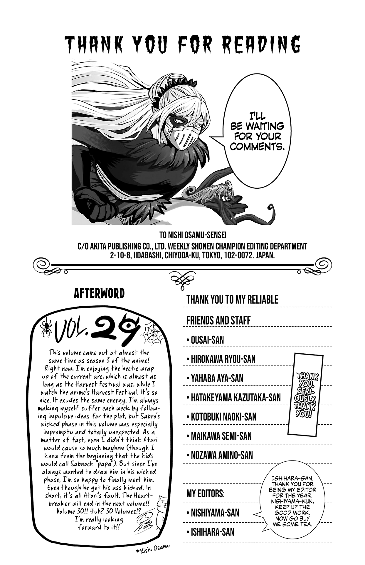 Welcome to Demon School! Iruma-kun, Chapter 258.5 image 06